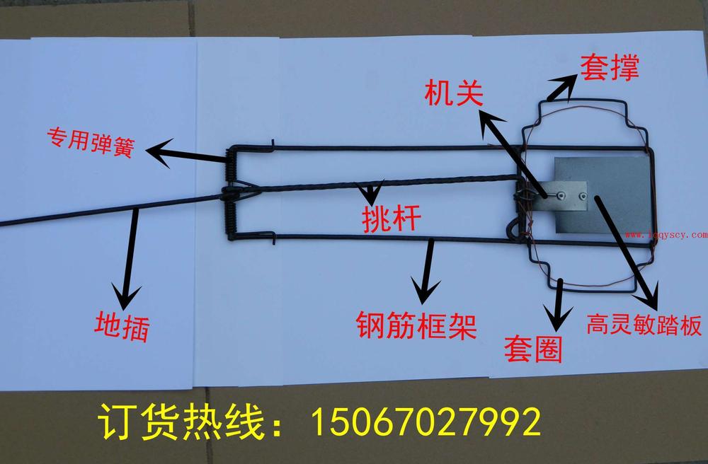 便携式吊脚套